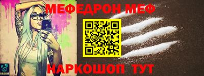 круглые Ангарск