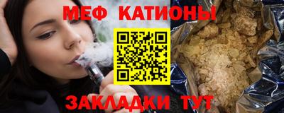 круглые Ангарск