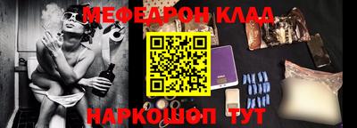 mix Анжеро-Судженск