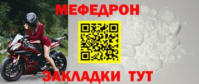 кокаин перу Анапа