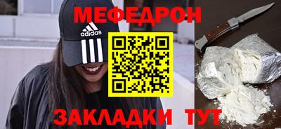 кокаин перу Анапа