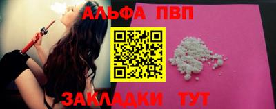 кокаин перу Анапа