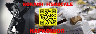 круглые Ангарск