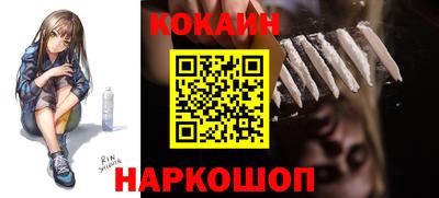 кокаин перу Анапа