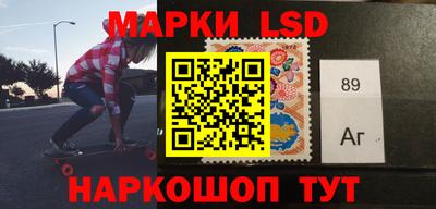 круглые Ангарск