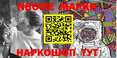 кокаин перу Анапа