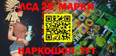 кокаин перу Анапа