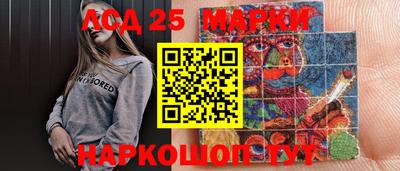 mix Анжеро-Судженск