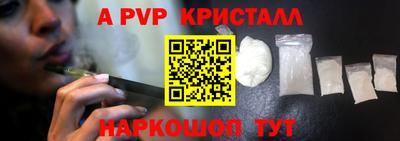 круглые Ангарск