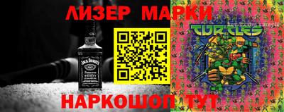 кокаин перу Анапа