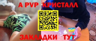 круглые Ангарск