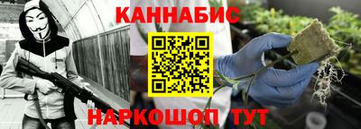 кокаин перу Анапа