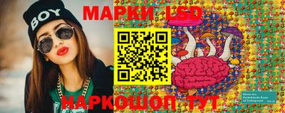 круглые Ангарск
