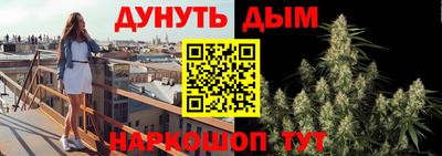 кокаин перу Анапа