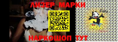 круглые Ангарск