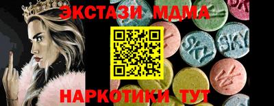 круглые Ангарск