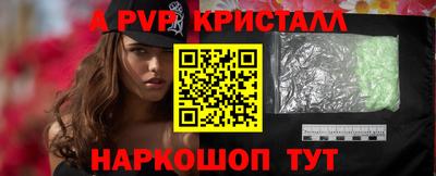круглые Ангарск