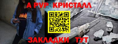 круглые Ангарск