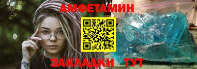 mix Анжеро-Судженск