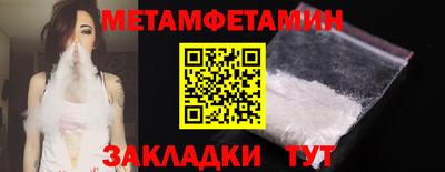 круглые Ангарск