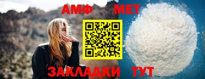 круглые Ангарск
