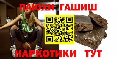 круглые Ангарск