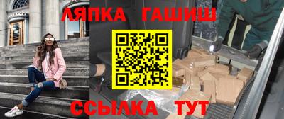 круглые Ангарск