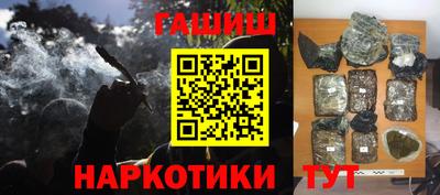 круглые Ангарск