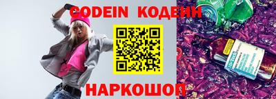 кокаин перу Анапа