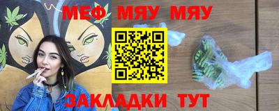 круглые Ангарск