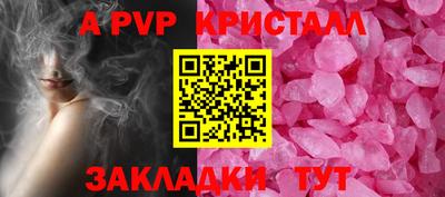 круглые Ангарск