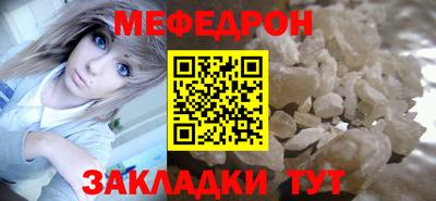 кокаин перу Анапа
