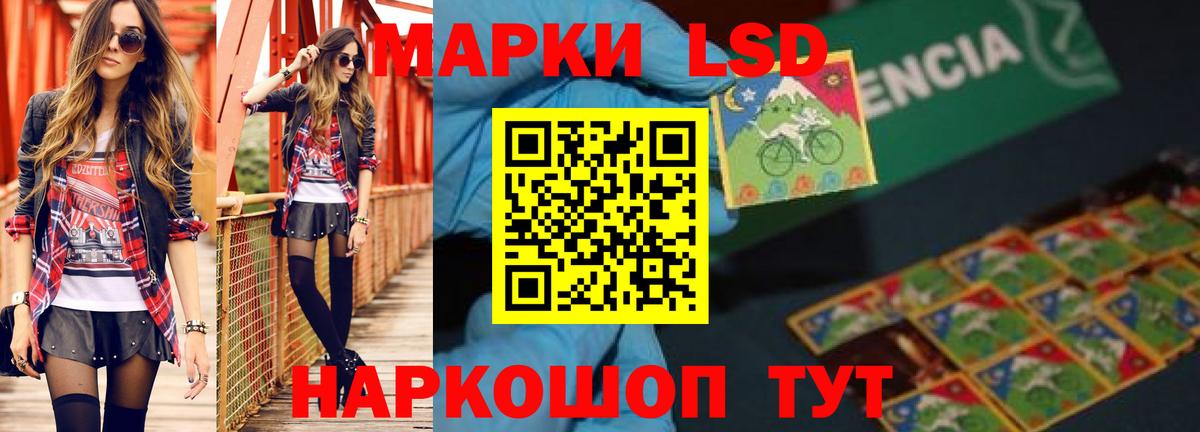 Киров  Лсд 25 экстази кислота  ЛСД экстази ecstasy  Вход с VPN 