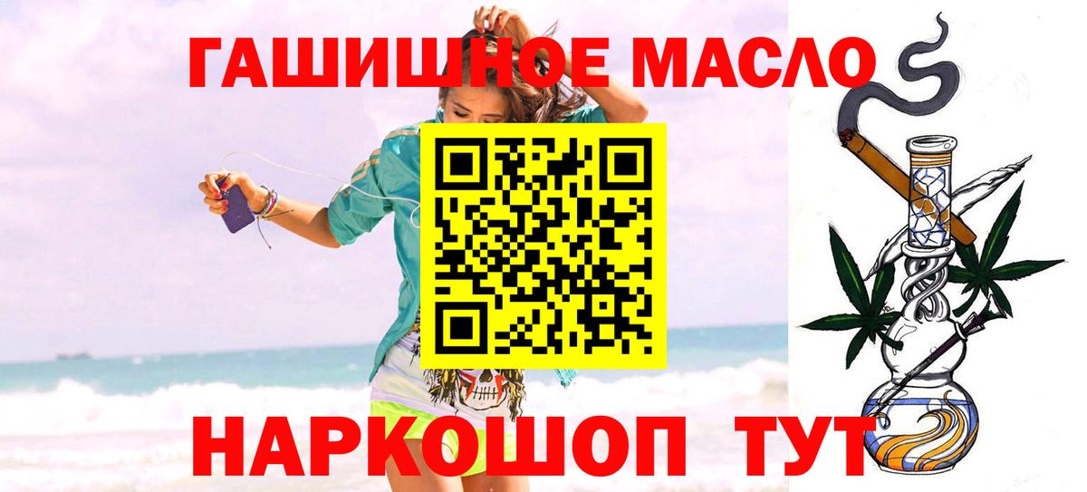 Дистиллят ТГК вейп с тгк Киров