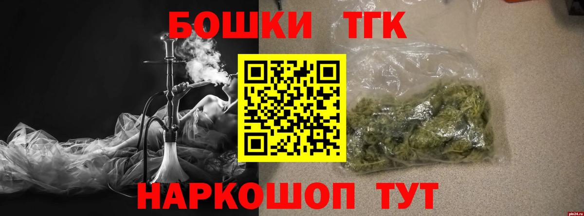 Конопля Ganja Киров